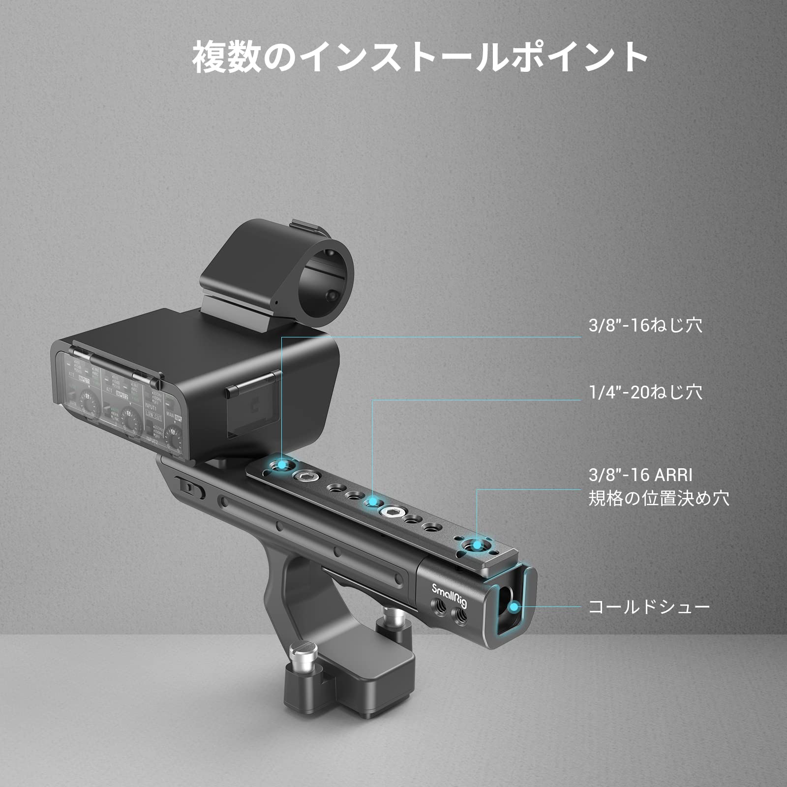 Amazon | SmallRig FX3 / FX30 XLR対応ハンドル延長バーMD3490
