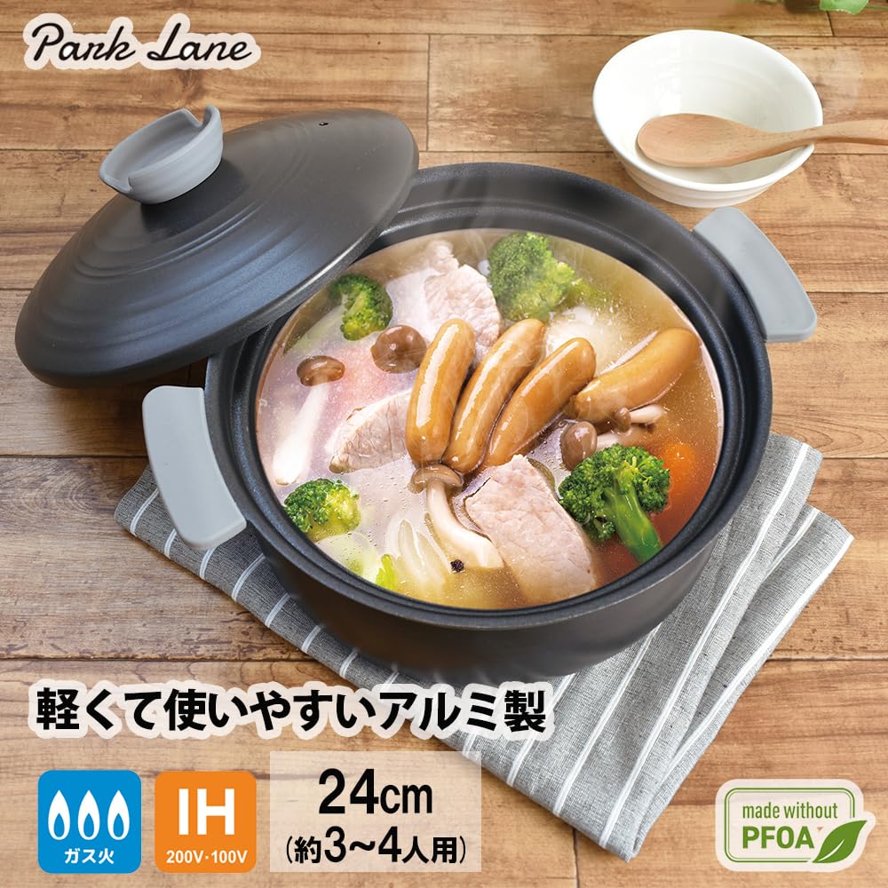 Amazon｜パークレーン IH対応 土鍋風卓上鍋 24cm K-10661 キッチン用品