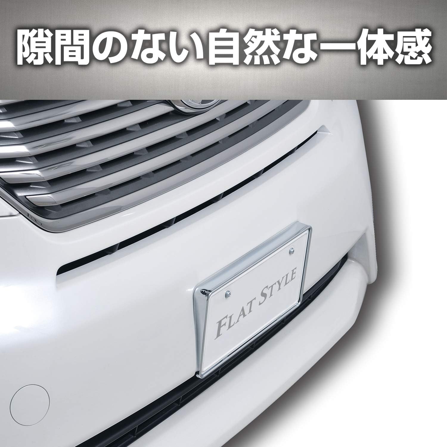 Amazon セイワ Seiwa 車用 ナンバープレート用 カバー K313 アングルナンバーベース クロームメッキ ナンバーカバー ホルダー 車 バイク