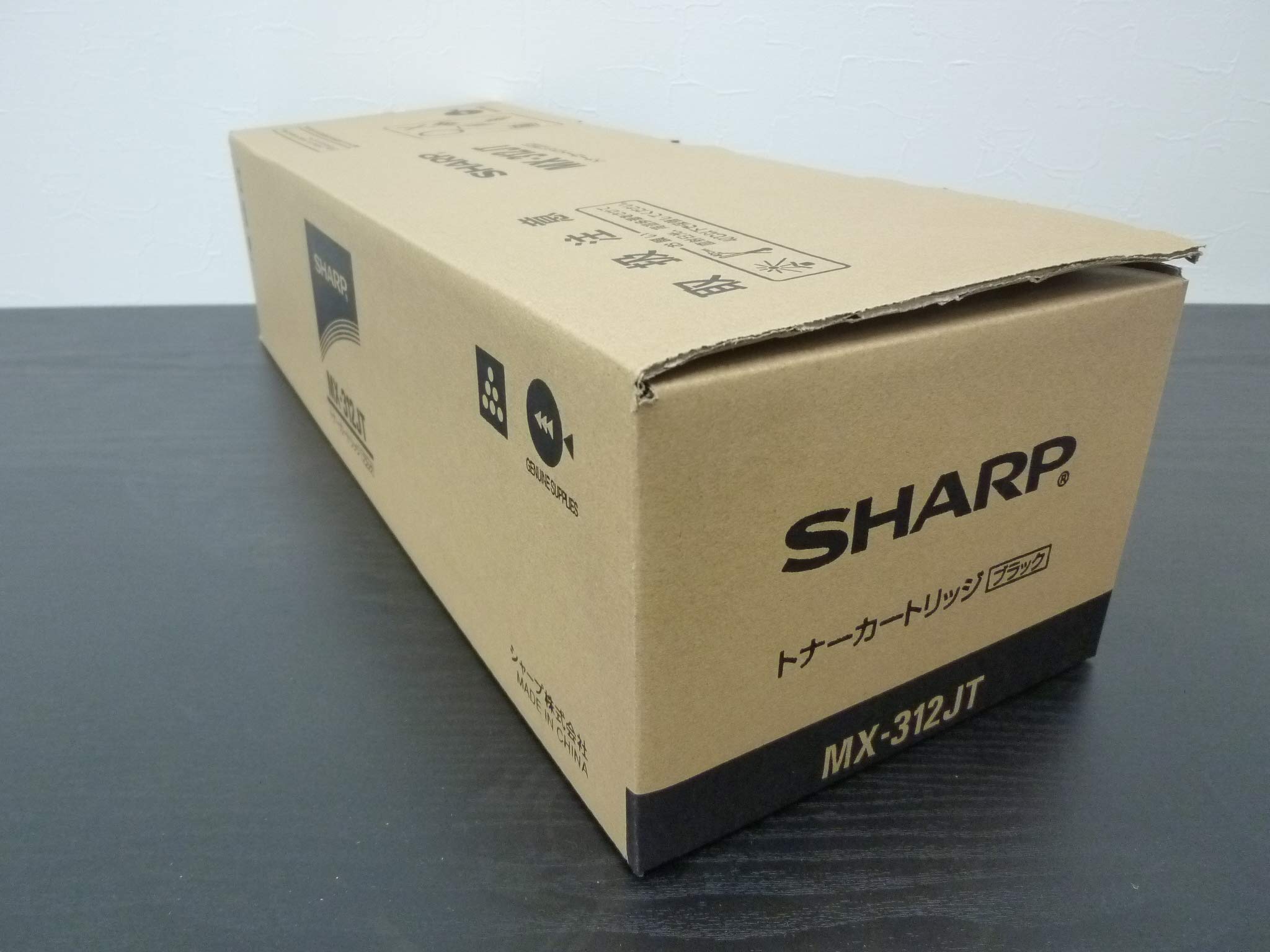 SHARP MX-M264FP 業務用プリンター 新品トナー付き