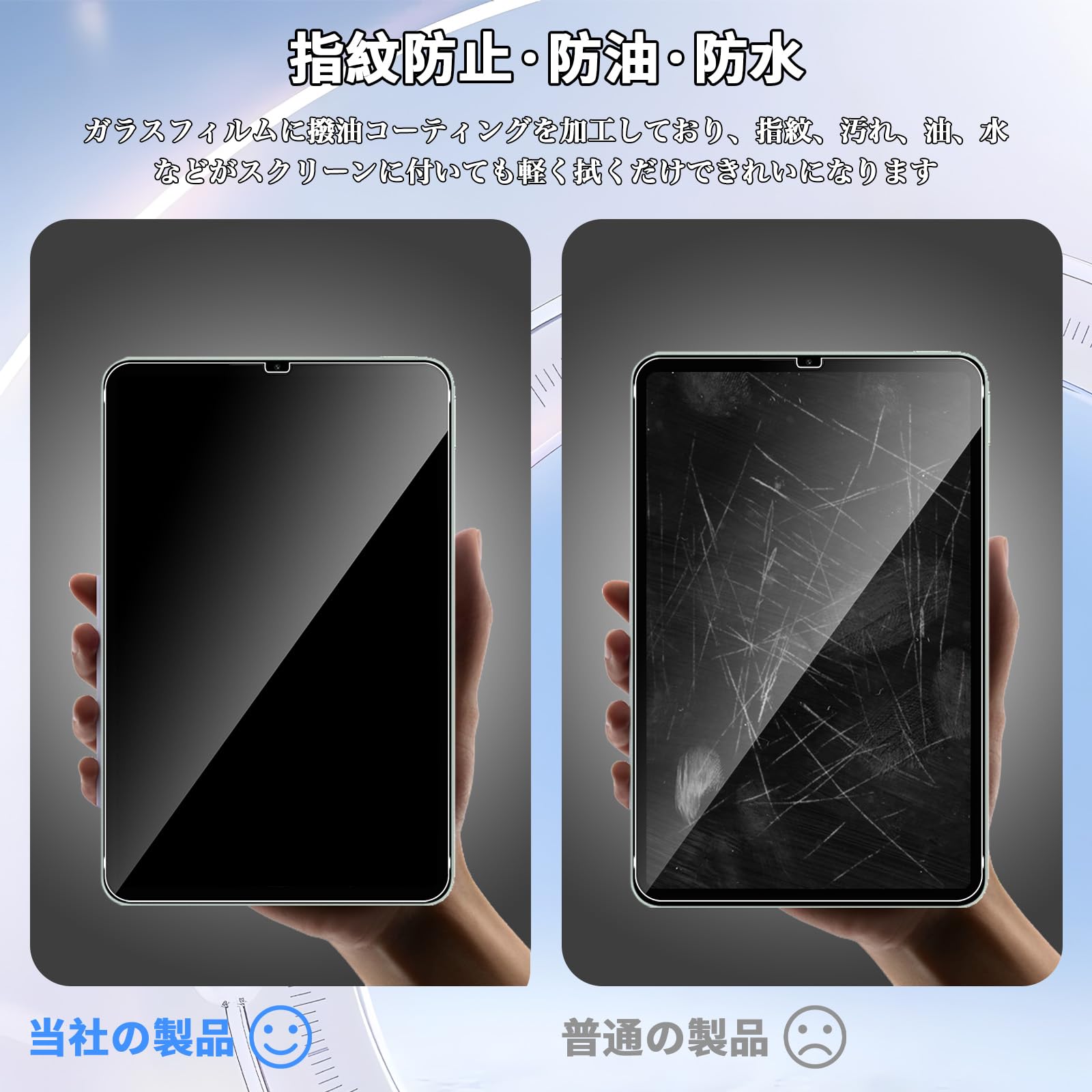 Amazon | For Redmi K Pad 2/K Pad/Xiaomi Pad Mini フィルム 8.8