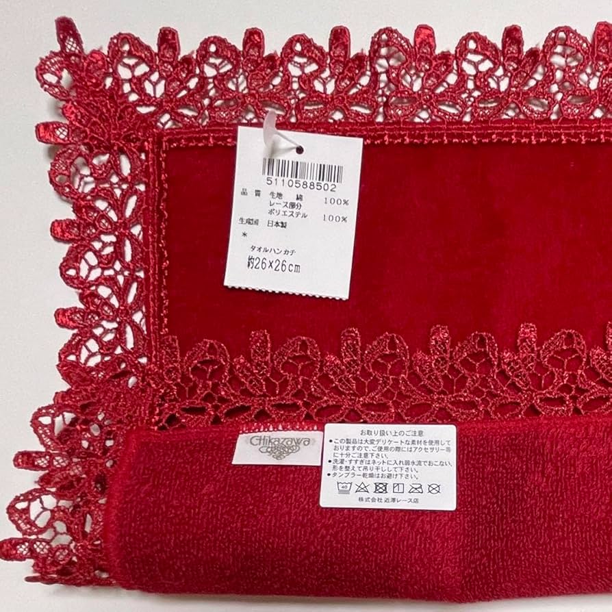【新品未使用】近沢レース店 タオルハンカチ 日本製 ハロウィンChikazawa Amazon.co.jp: 近沢レース店 タオルハンカチ 日本製 ハロウィン