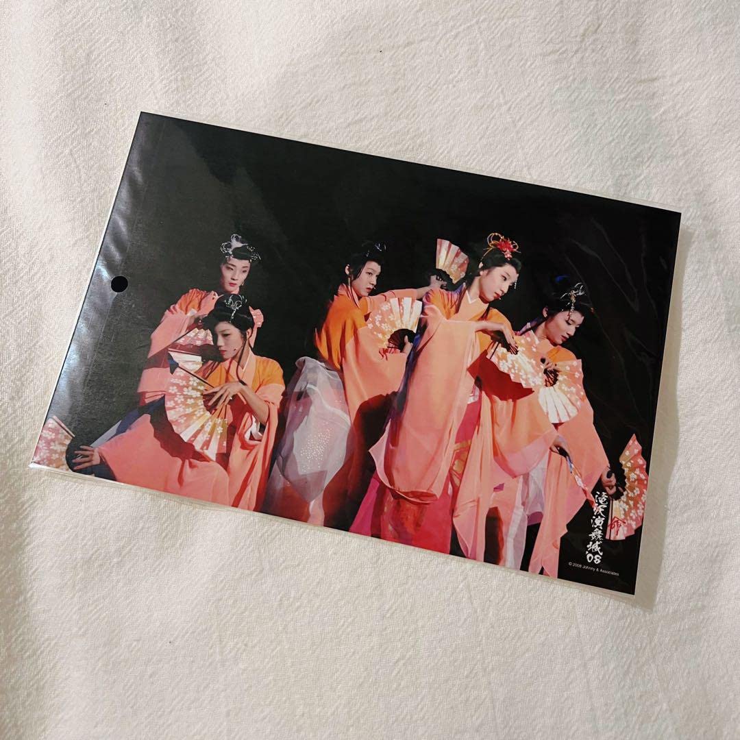 滝沢演舞城&#39;08 京本大我 ステージフォトセット 滝沢演舞城'08 京本大我 ステージフォトセット