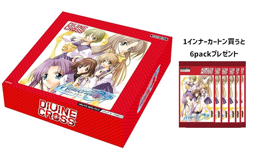 DIVINE CROSS メモリーズオフ 6BOX Amazon.co.jp: TCG メモリーズオフ DIVINE CROSS 6BOX入りIN