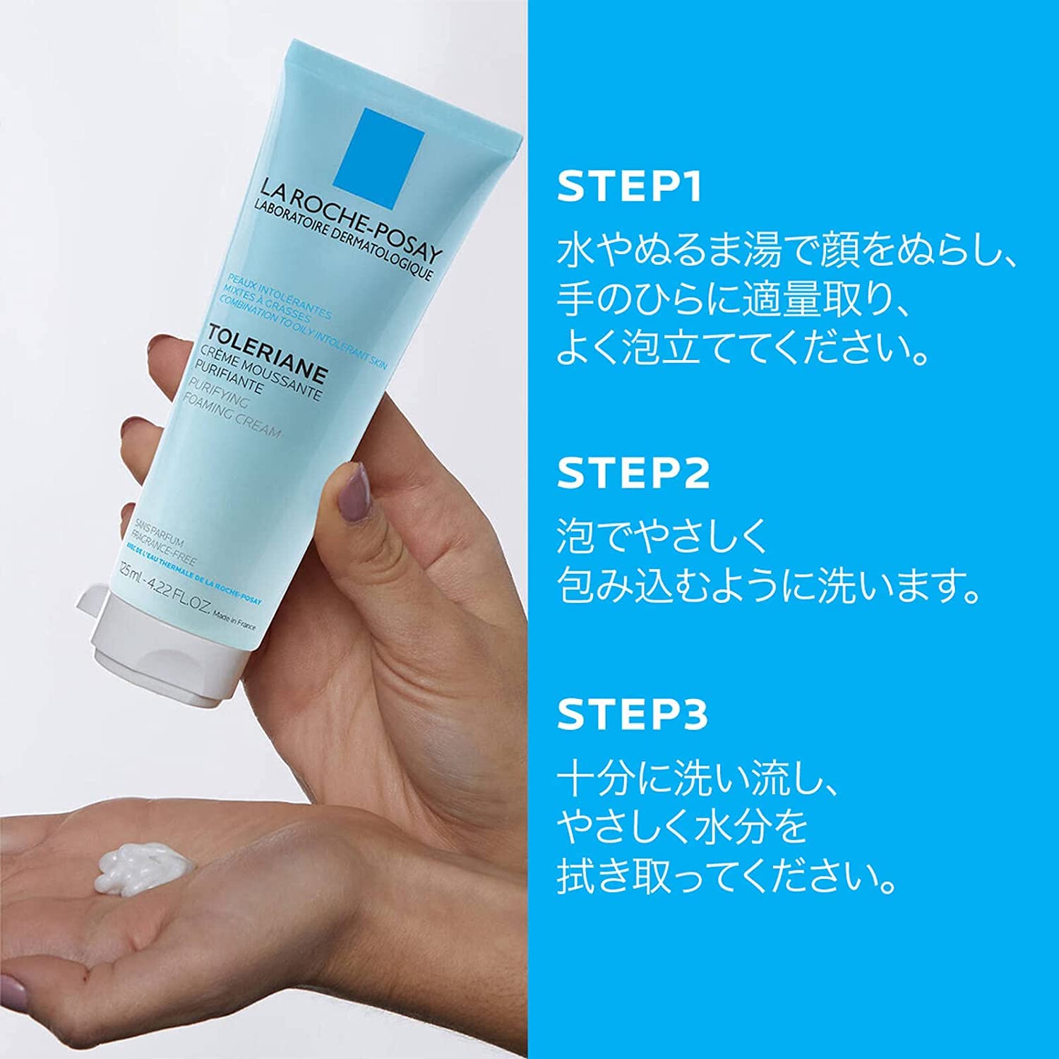 Amazon.co.jp: La Roche-Posay(ラロッシュポゼ) 【 洗顔料 薬用 化粧水