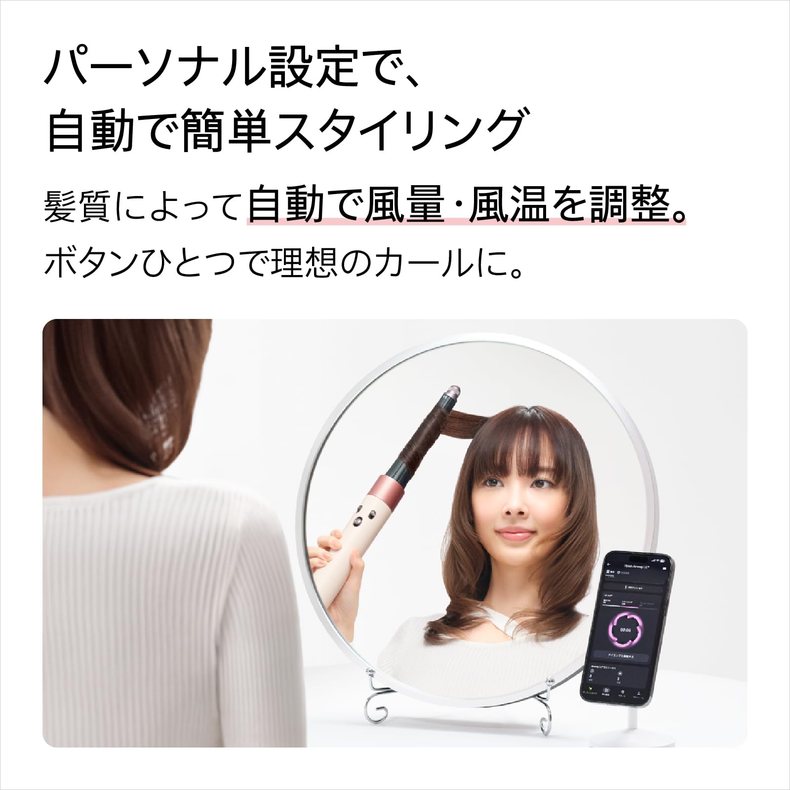 Amazon | Dyson(ダイソン) ドライヤー Dyson Airwrap i.d.™マルチ
