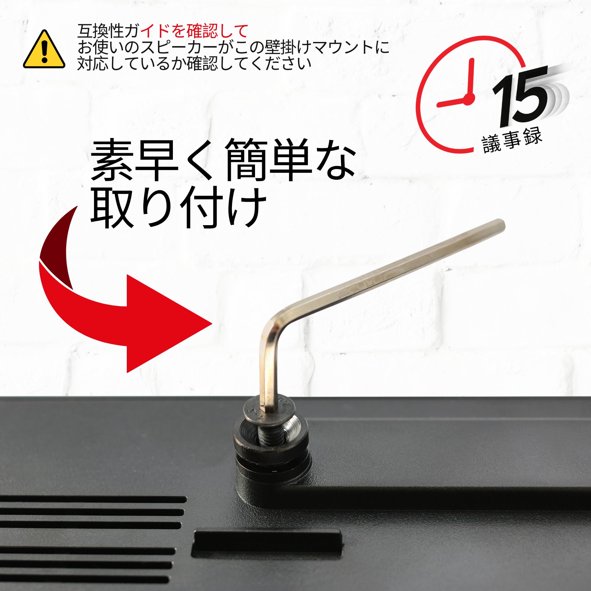 Amazon.co.jp: Sound Bass Solo 5 壁掛けブラケット Bose Solo5