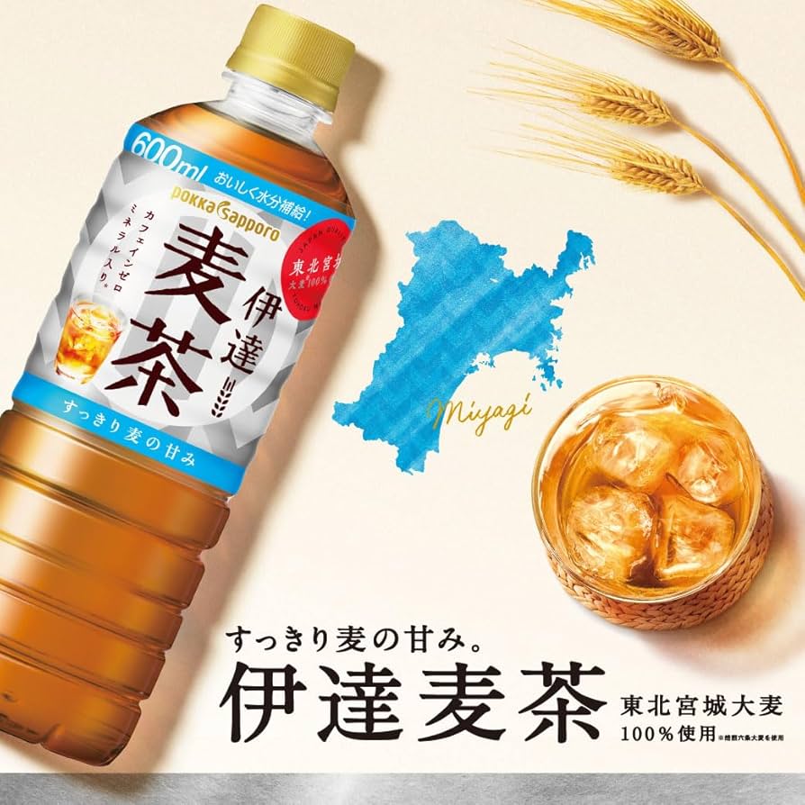 時計 barley tea Amazon.co.jp: Suntory Green Dakara Soft Barley Tea Tea