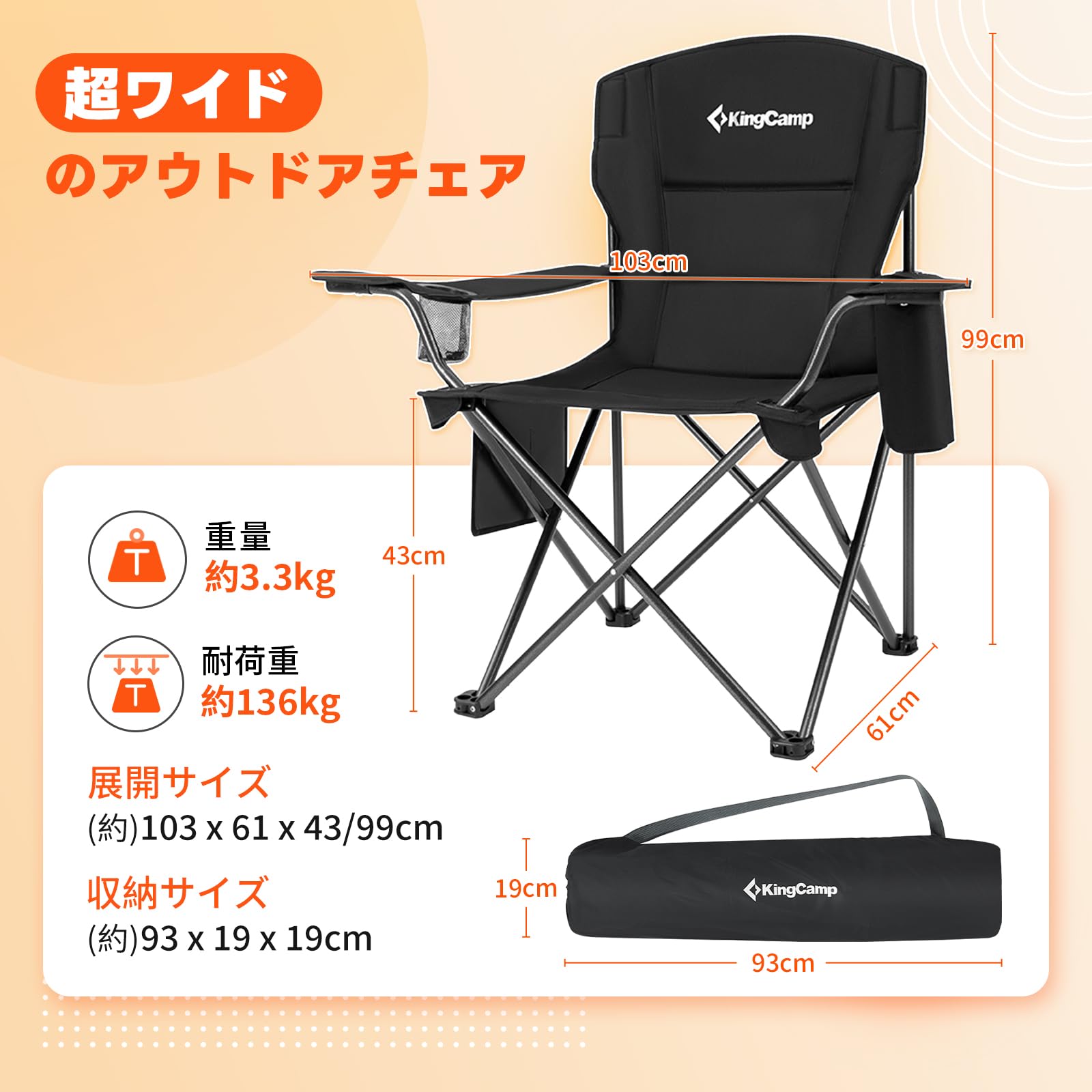 Amazon.co.jp: KingCamp アウトドア チェア 折りたたみ 椅子 キャンプ
