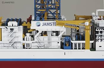 Amazon | Exploring Lab. 1/700 地球深部探査船 「ちきゅう