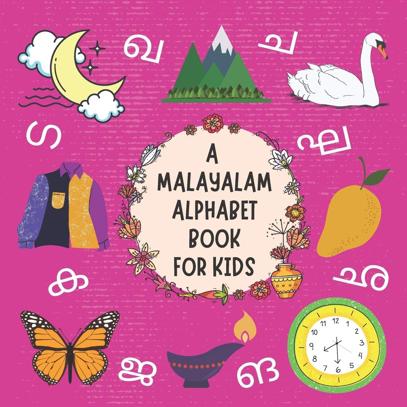 Independently Published A Malayalam Alphabet Book For Kids: My First Picture Language Learning Gift Book For Bilingual Toddlers, Babies & Children Age 1 - 3: Pronunciation Guide Included