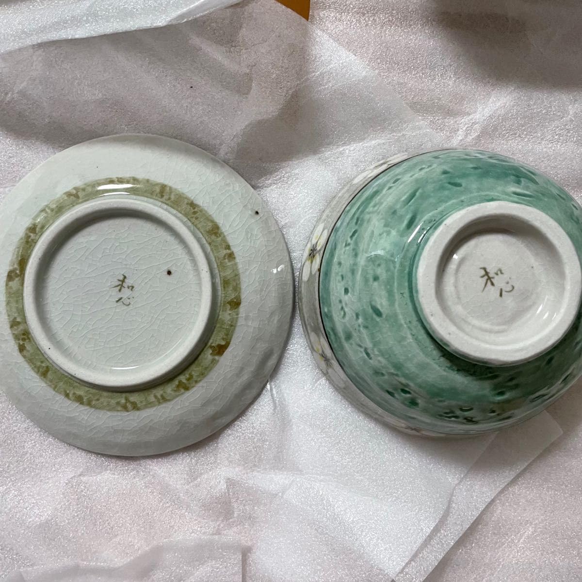 Amazon.co.jp: 和心 茶碗 小皿 セット 美濃焼 ご飯茶碗 和食器  