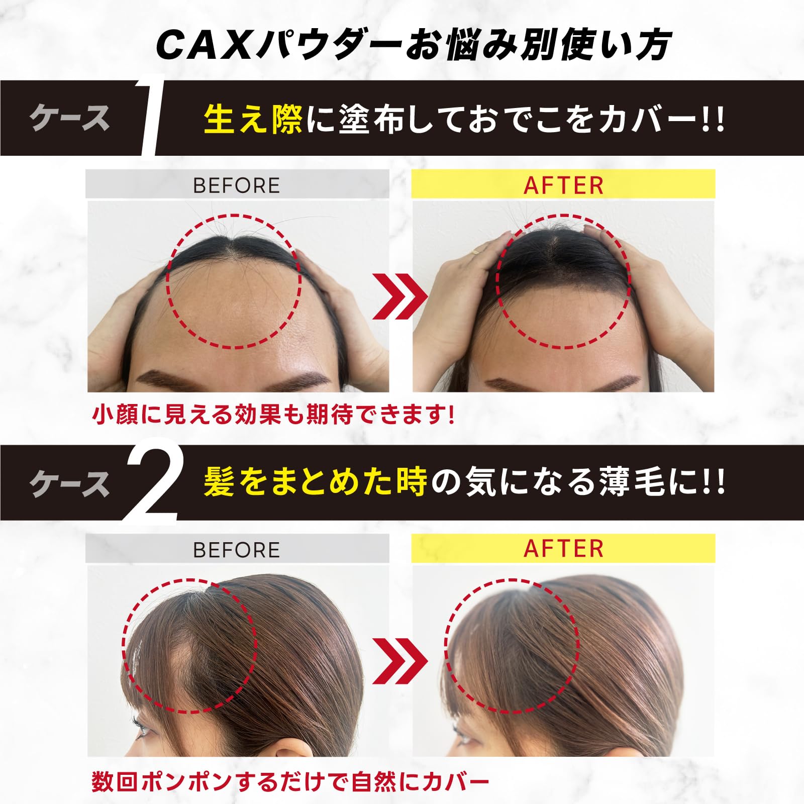 Amazon | CAX (カックス) 【汗・水に強い】 ヘアパウダー ブラック 5g