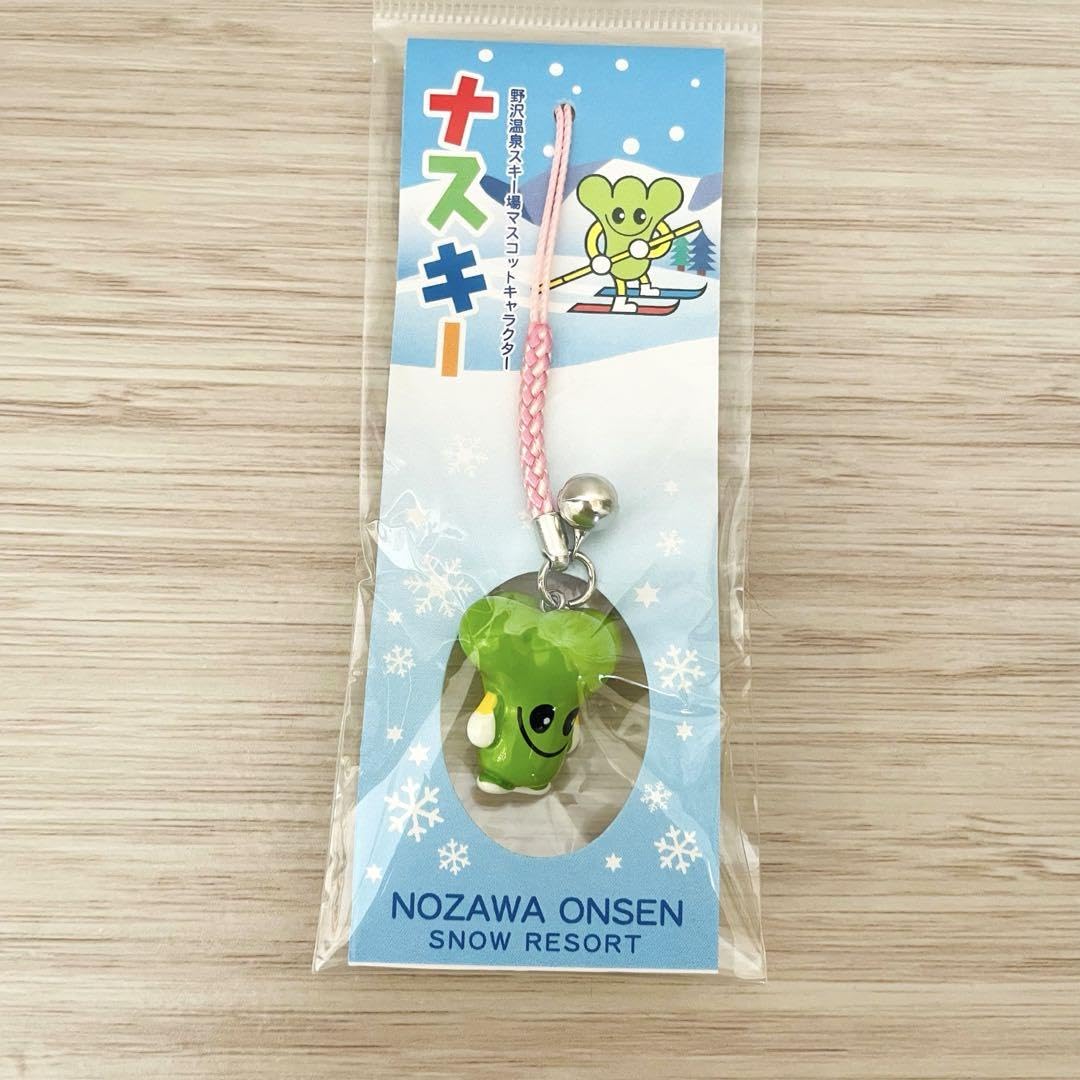 Amazon.co.jp: ご当地キャラ 野沢温泉スキー場 マスコットキャラクター 