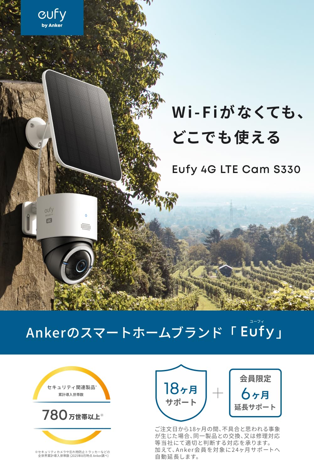 Anker eufy 4G LTE Cam S330 屋外用防犯カメラ Amazon.com : eufy Security 4G LTE Cam S330, 4K Cellular Solar