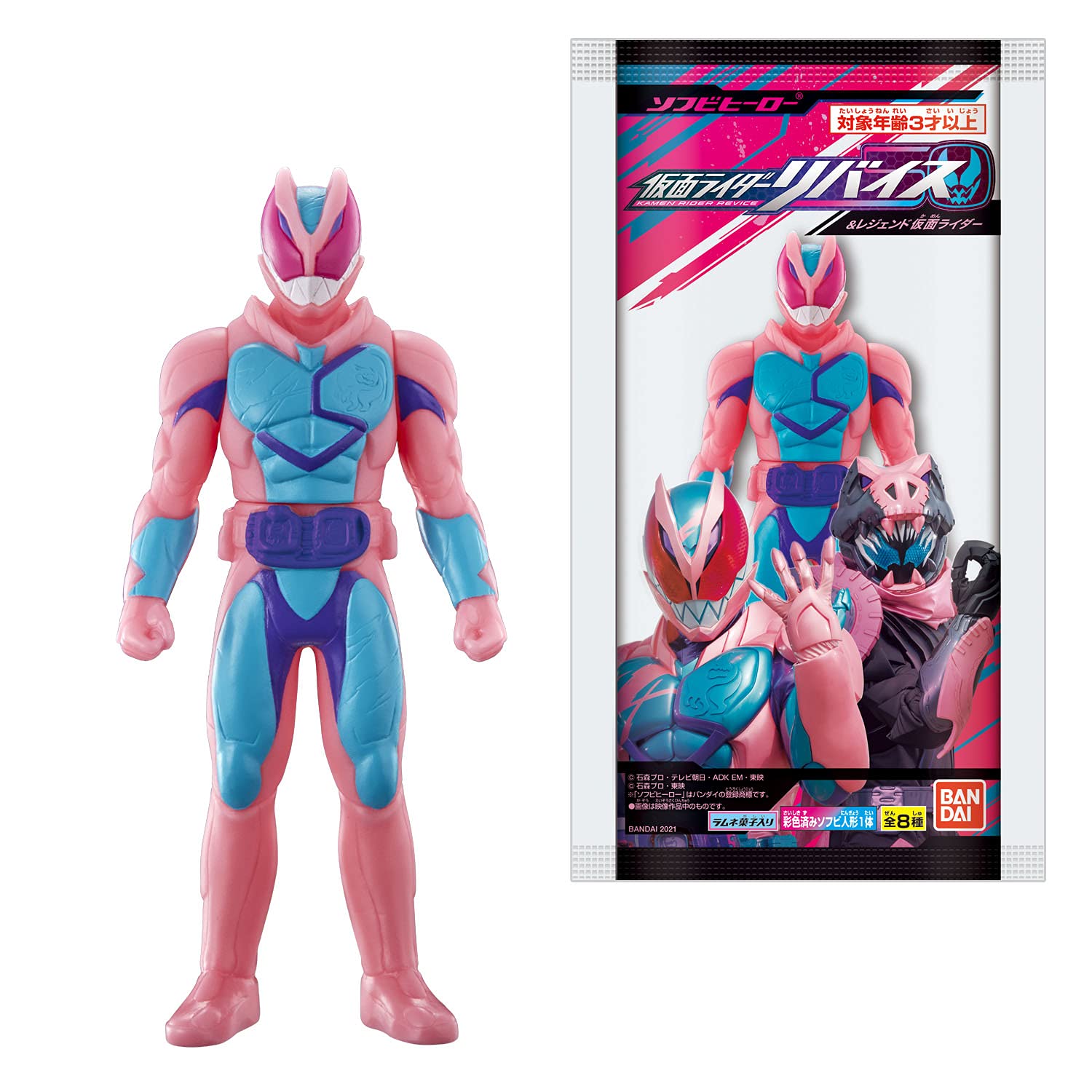 仮面ライダー リバイス当時物ソフビ✨未開封! 仮面ライダー リバイス当時物ソフビ✨未開封! Yahoo!オークション