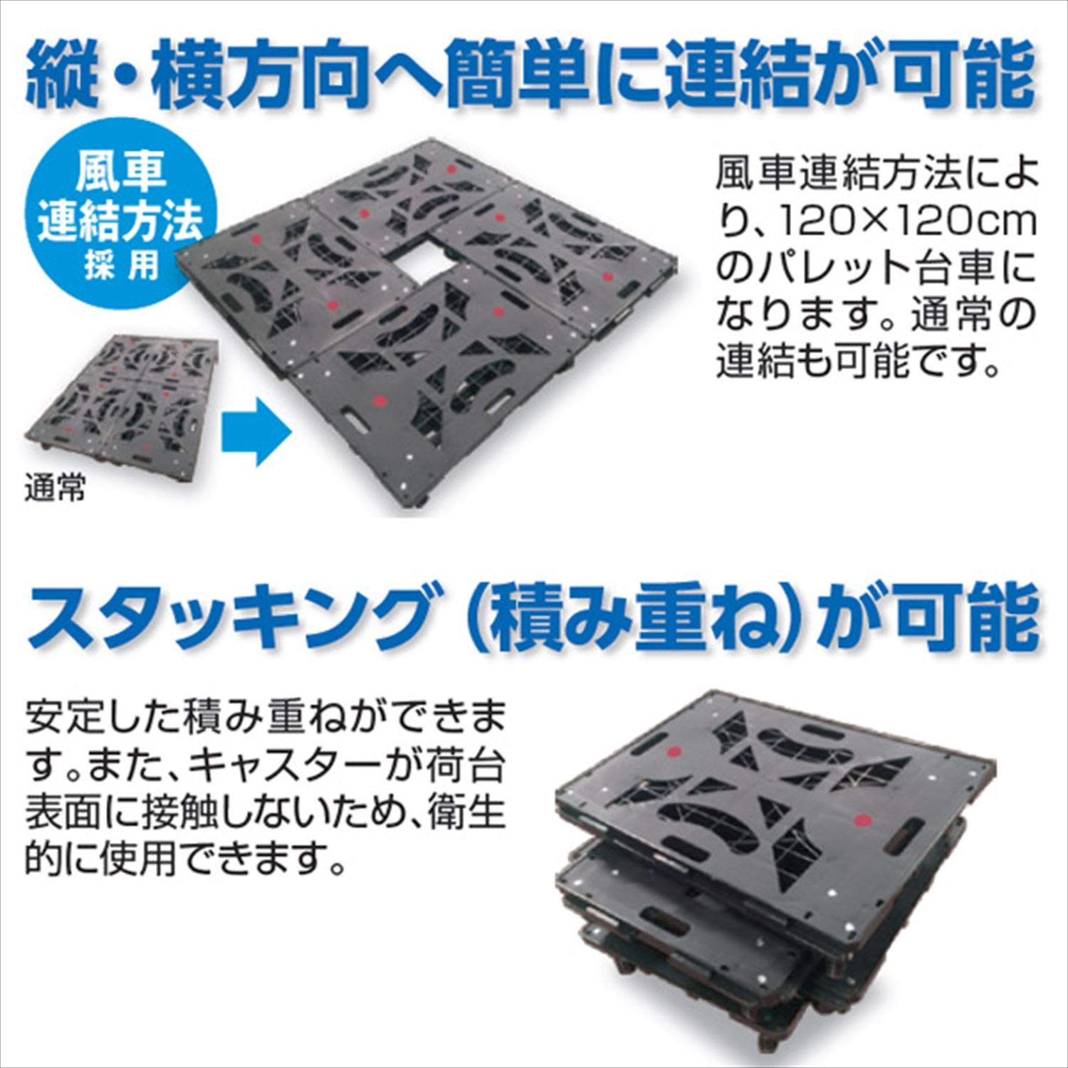 Amazon.co.jp: 山善(YAMAZEN) 連結平台車 70×50cm 耐荷重150kg 2個組 