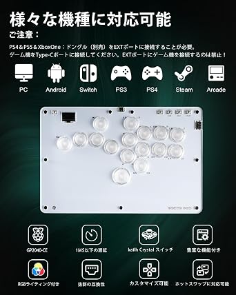 レバーレス アケコン レバーレスコントローラー レバーレスアケコン CosmoxGaming R16: 薄型ロープロ16ボタン格闘ゲームコントローラー 膝置き可 無遅延 R16 for PC Switch PS4 PS3 LEDライトDIY ホットスワップ & SOCD対応クリスタル薄型スイッチアーケードコントローラー 日本語説明書付き R16