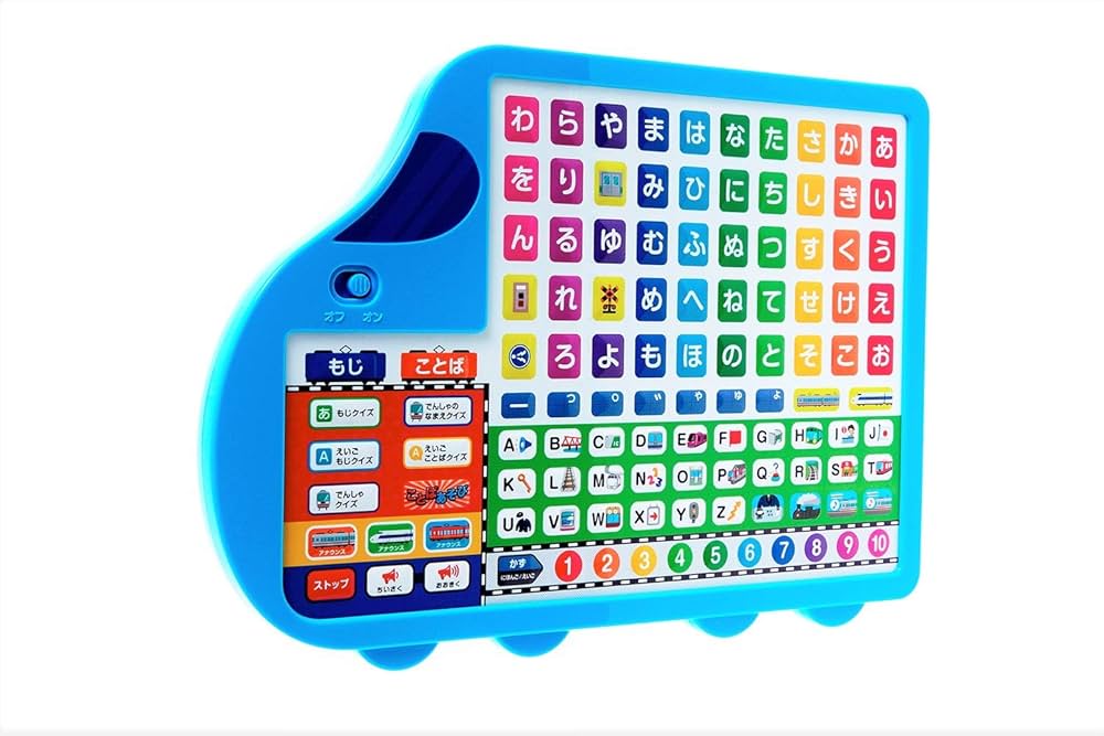 あいうえおページ Amazon.co.jp: あいうえお・ABC でんしゃタブレット (音の出る知育絵本