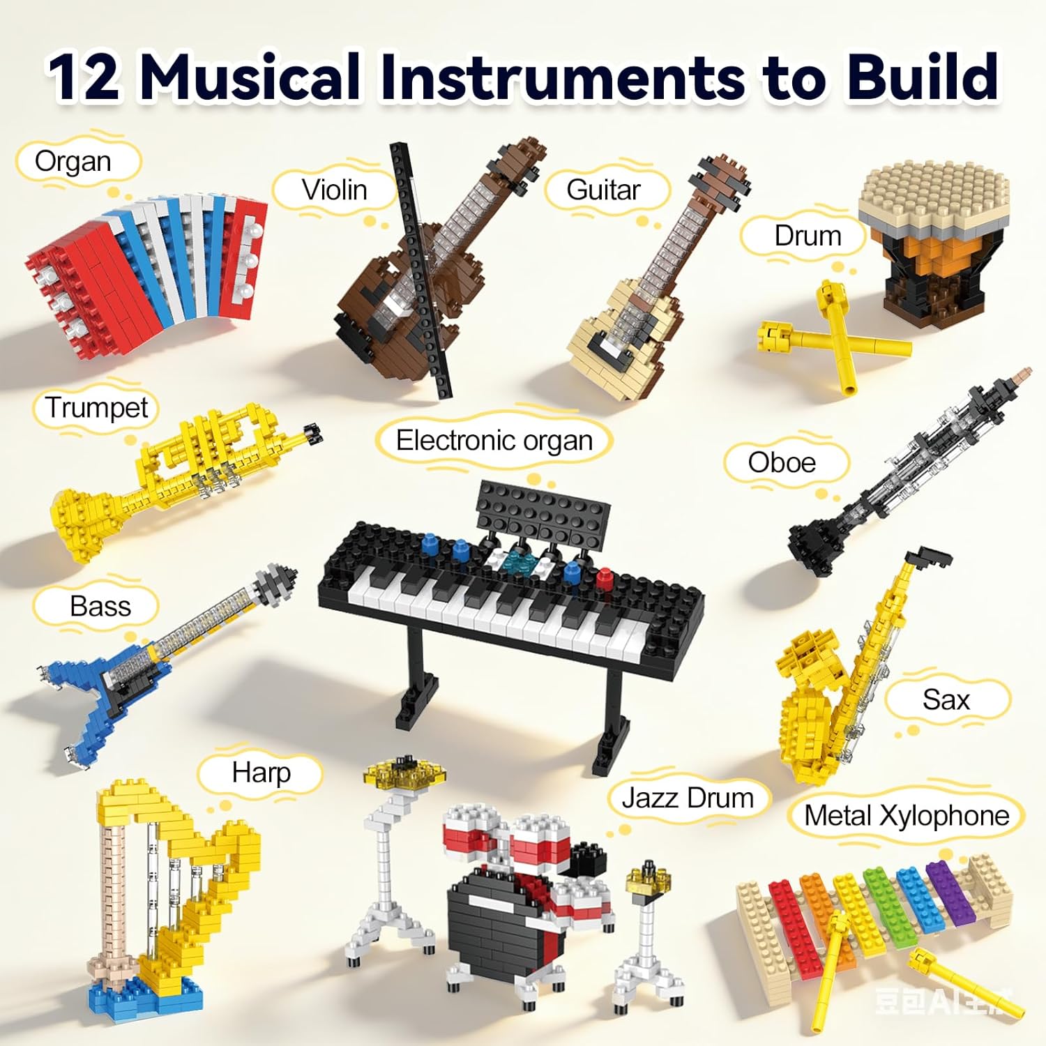 FUN LITTLE TOYS Music Building Party Favor Toys, Mini Building Blocks Musical Instruments Set 12 Pack No Duplicates, Individually Boxed for Kids 6-12, Classroom Prizes, Goodie Bag Stuffers