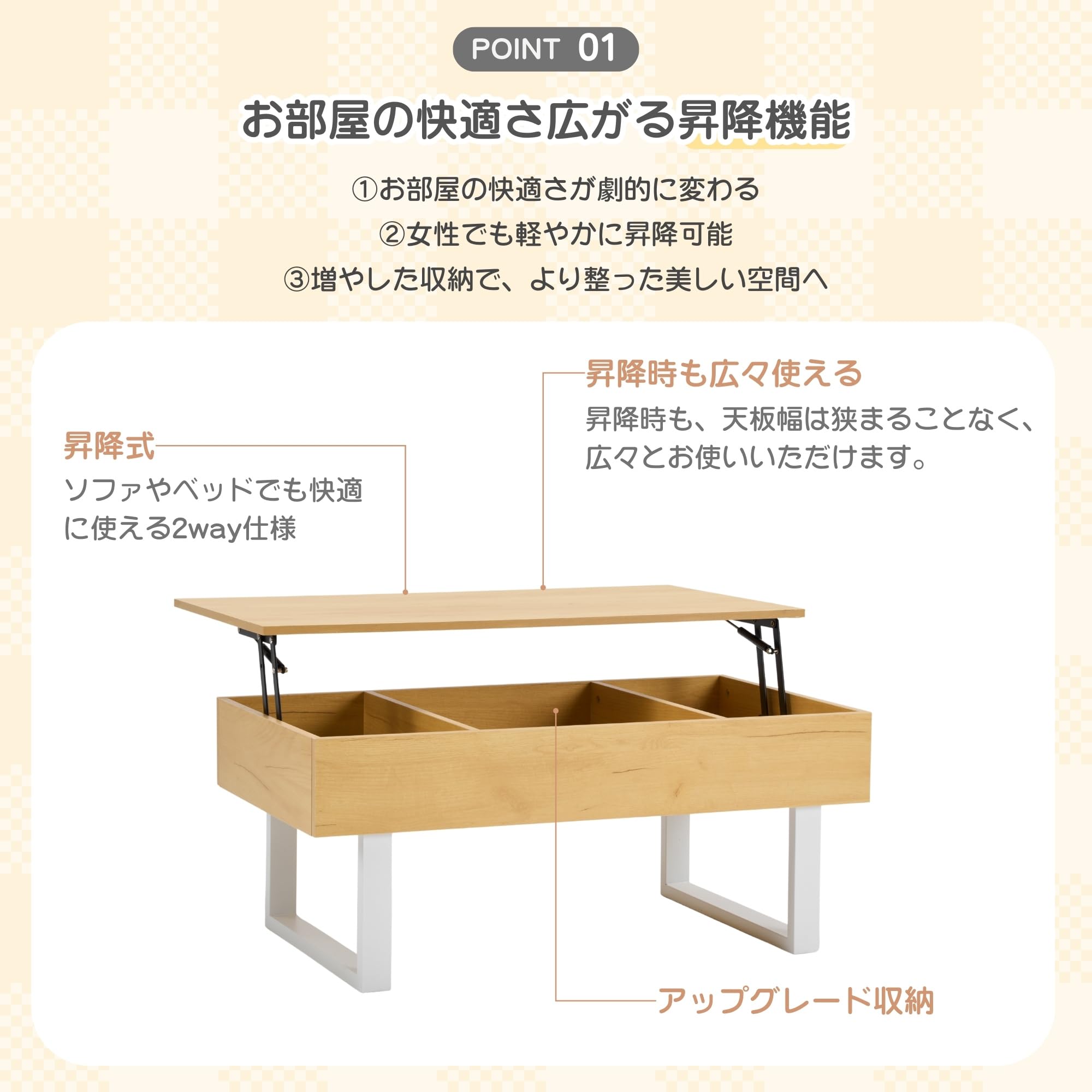 昇降式ローテーブル 一人暮らし 幅80cm 白 リビングテーブル 隠す収納大容量 Amazon.co.jp: ローテーブル 昇降式 幅80cm 収納付きテーブル