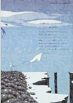 宝石の国　色紙　まとめ売り 宝石の国 トレーディングミニ色紙 12個入り 1BOX｜ホビーの総合