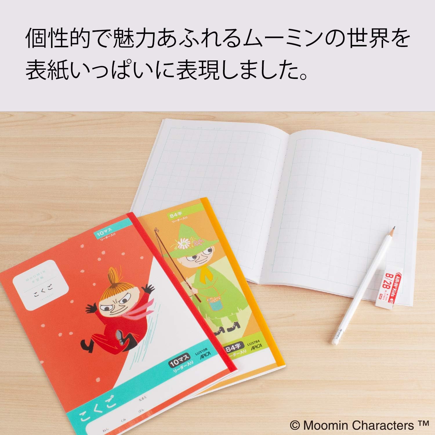 アピカ Apika LU310R Moomin Study Notebook, Kokugo, 10 Squares, B5, 10 Notebooks,