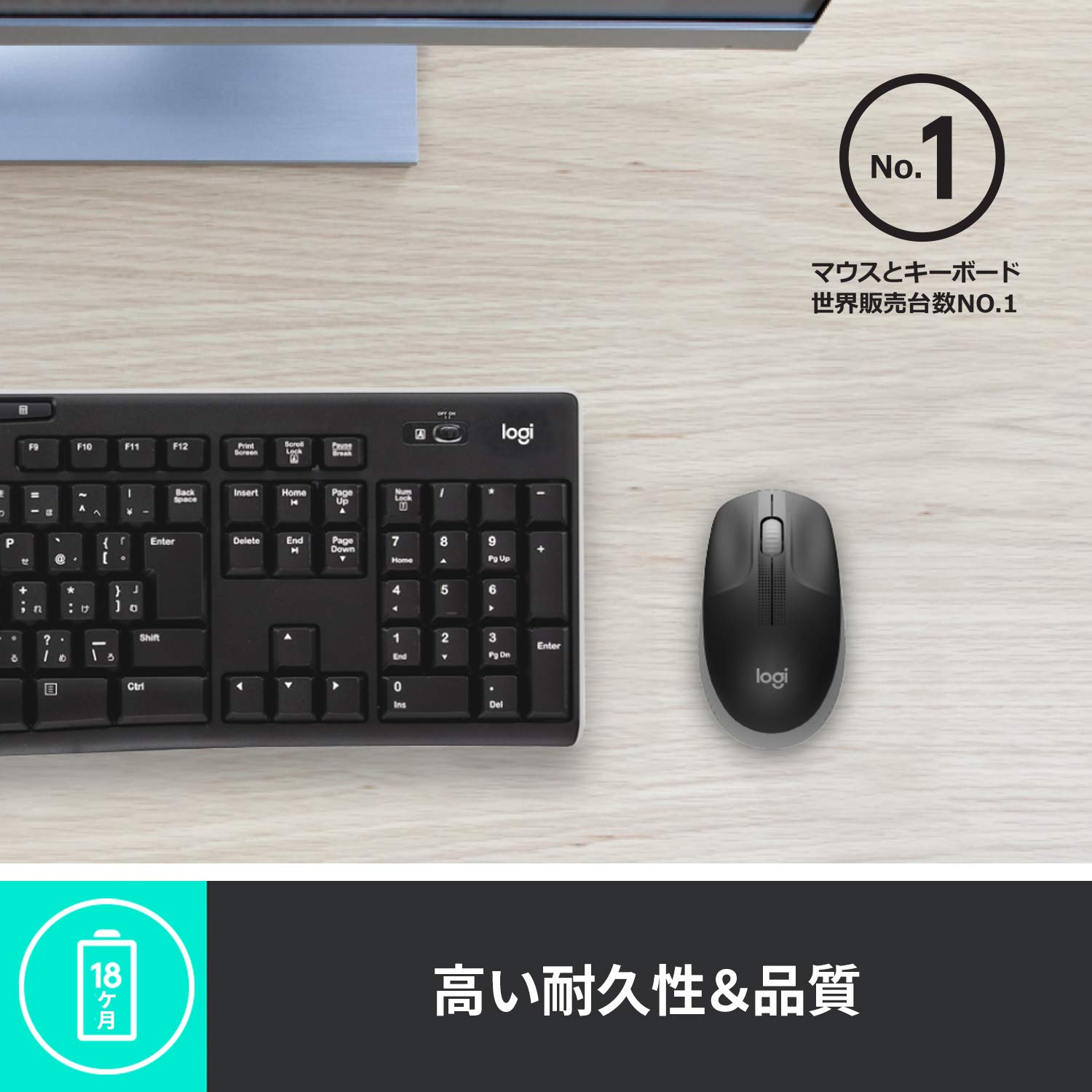 Amazon.co.jp: ロジクール フルサイズ ワイヤレス マウス M190BK