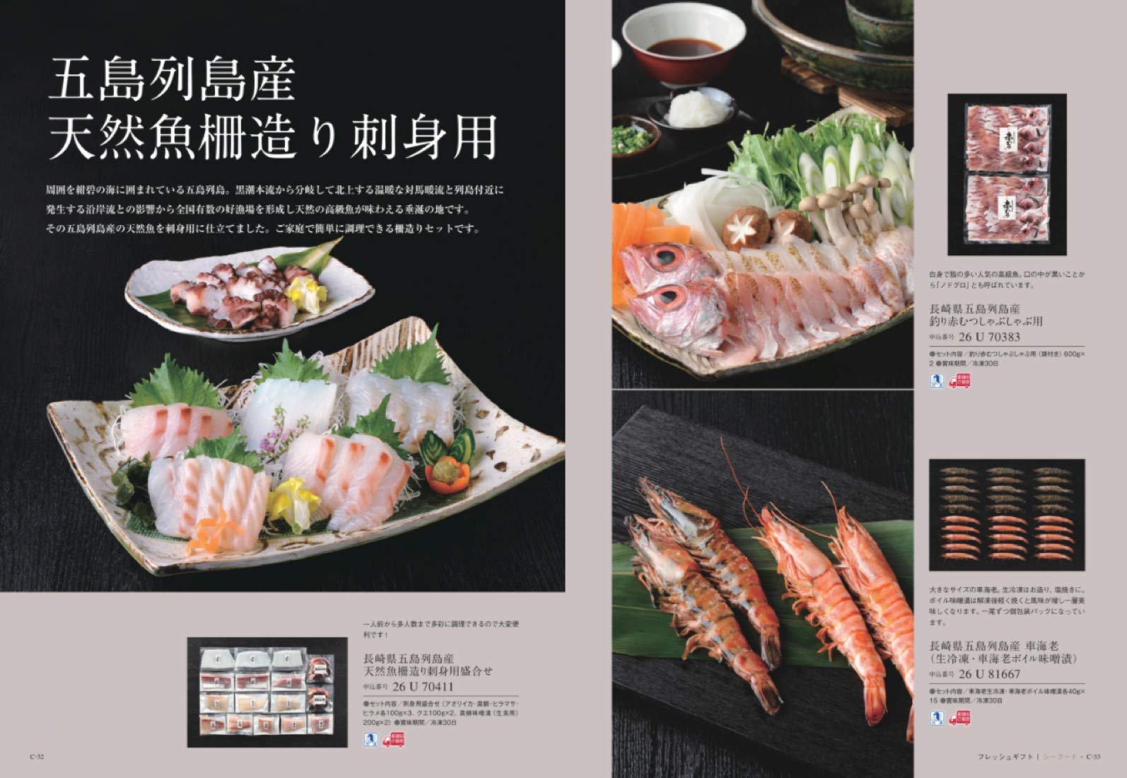 Amazon.co.jp: YAMATO グルメカタログギフト BEST GOURMET (ベスト