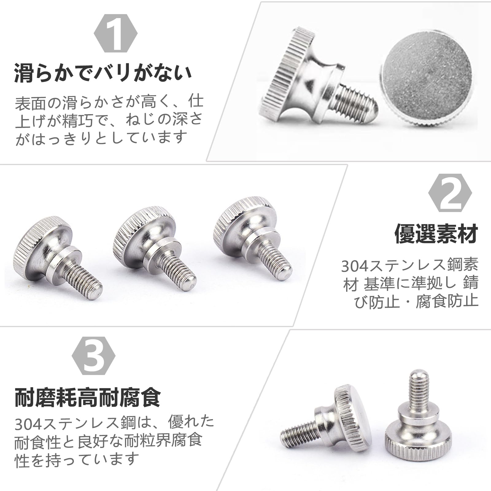 Amazon.co.jp: SZBRSKJ 8個入り VESA対応 ステンレス製 ネジ