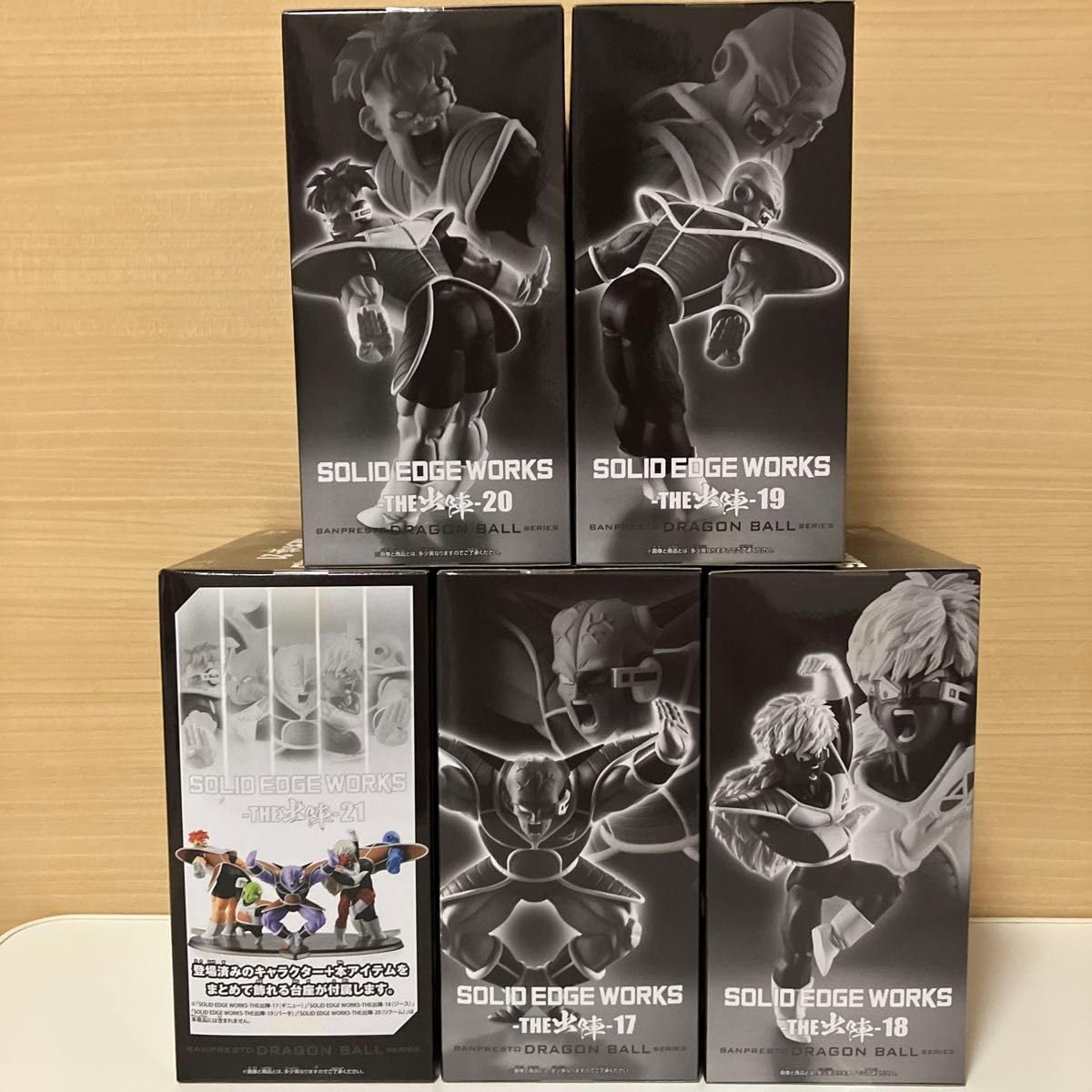 Amazon.co.jp: ギニュー特戦隊 フィギュア 5種 フルセット ドラゴン ボ 
