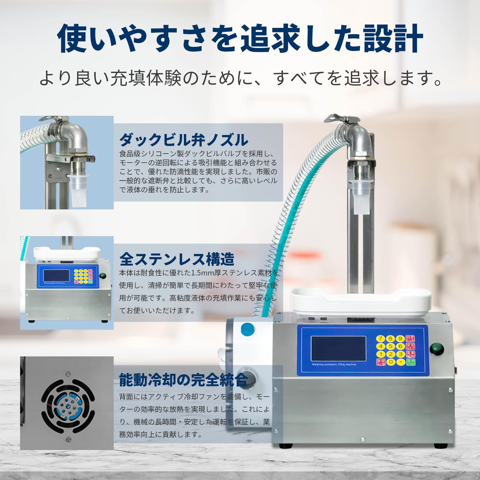 Amazon.co.jp: ZEWTA 高粘度液体充填機 10-3000ml対応 3.5L/分