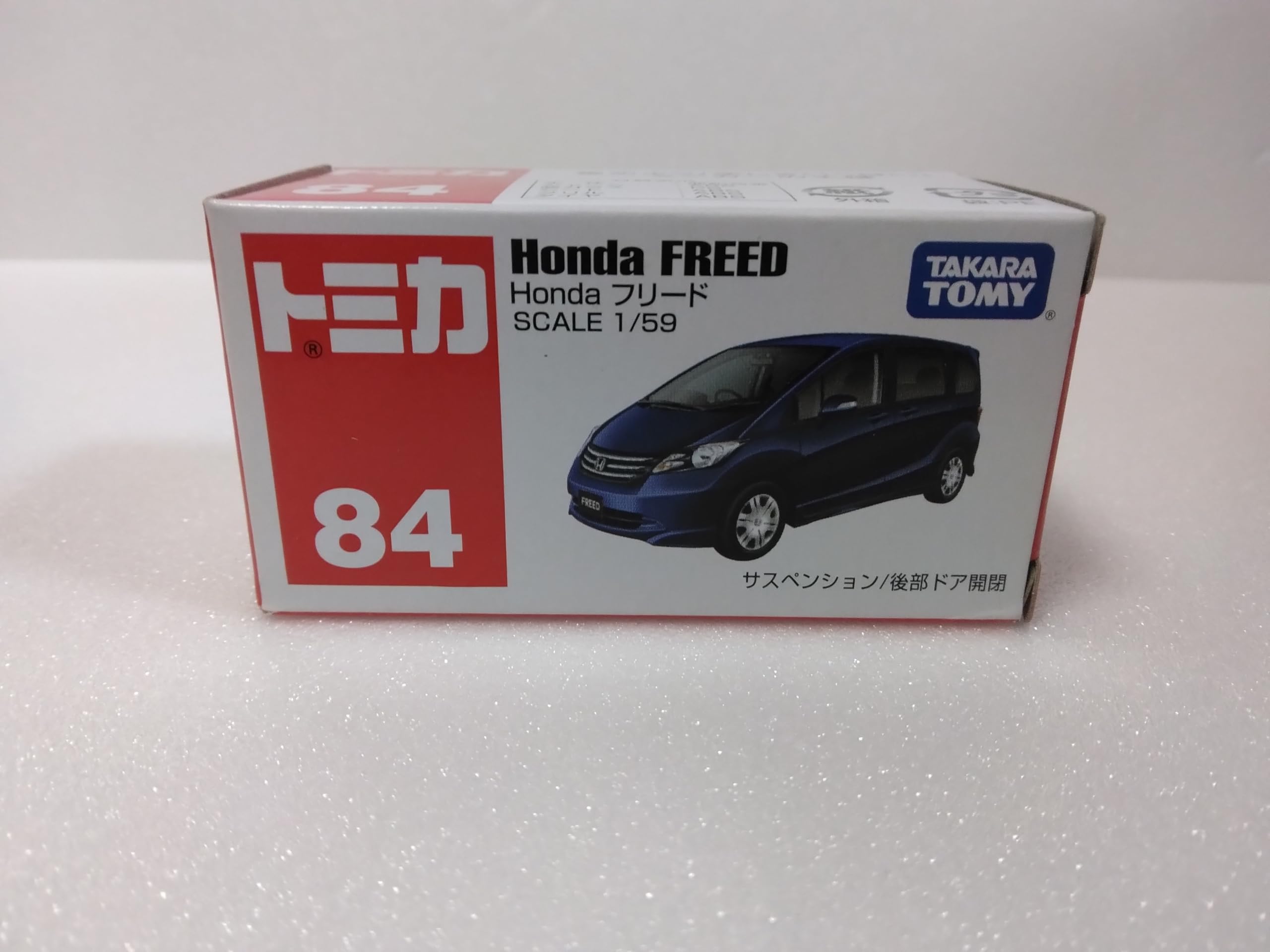 Honda FREED ミニカー ディスプレイケース付 Amazon | トミカ 1/59 スケール ホンダ フリード ミニカー