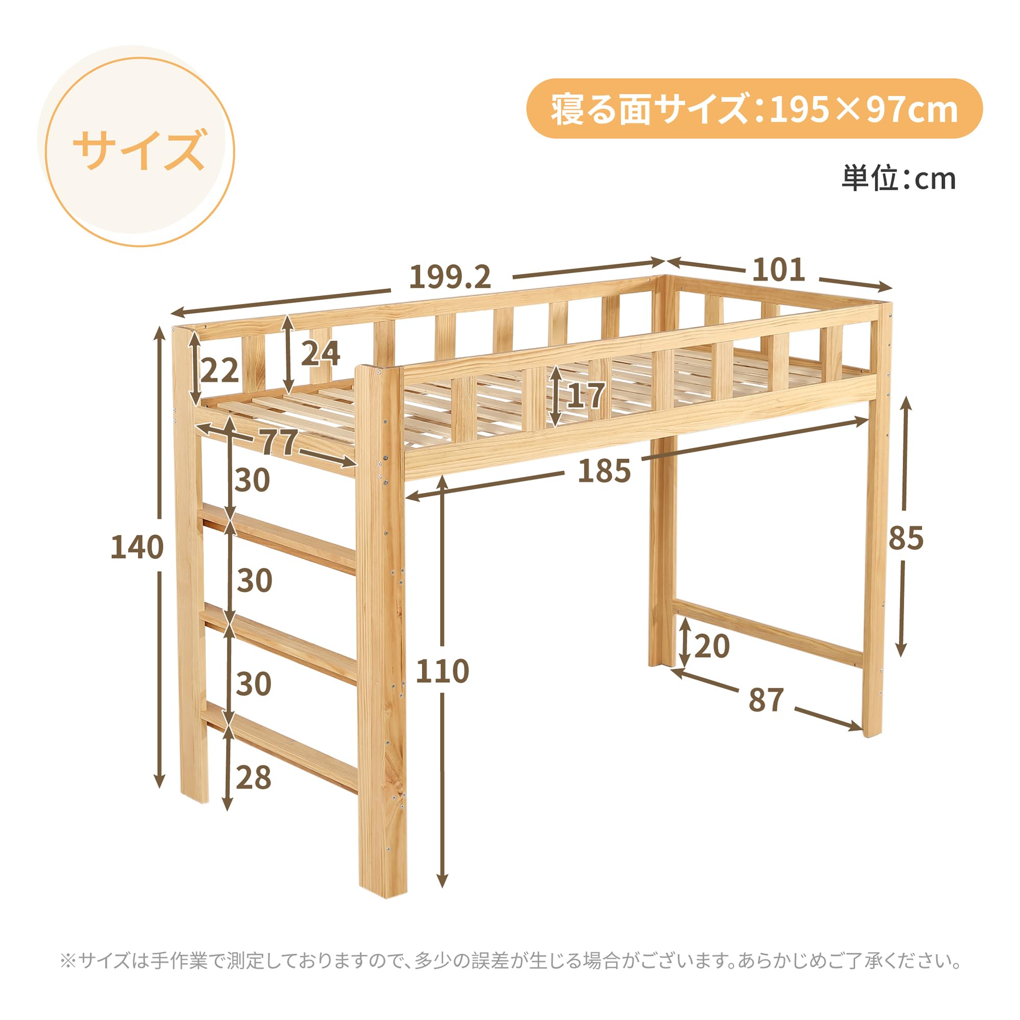 ロフトベッド 高さ140cm シングル はしご 天然木 揺れ対策 ホワイト Amazon.co.jp: ロフトベッド 木製 シングル 高さ140cm ホワイト 天然木