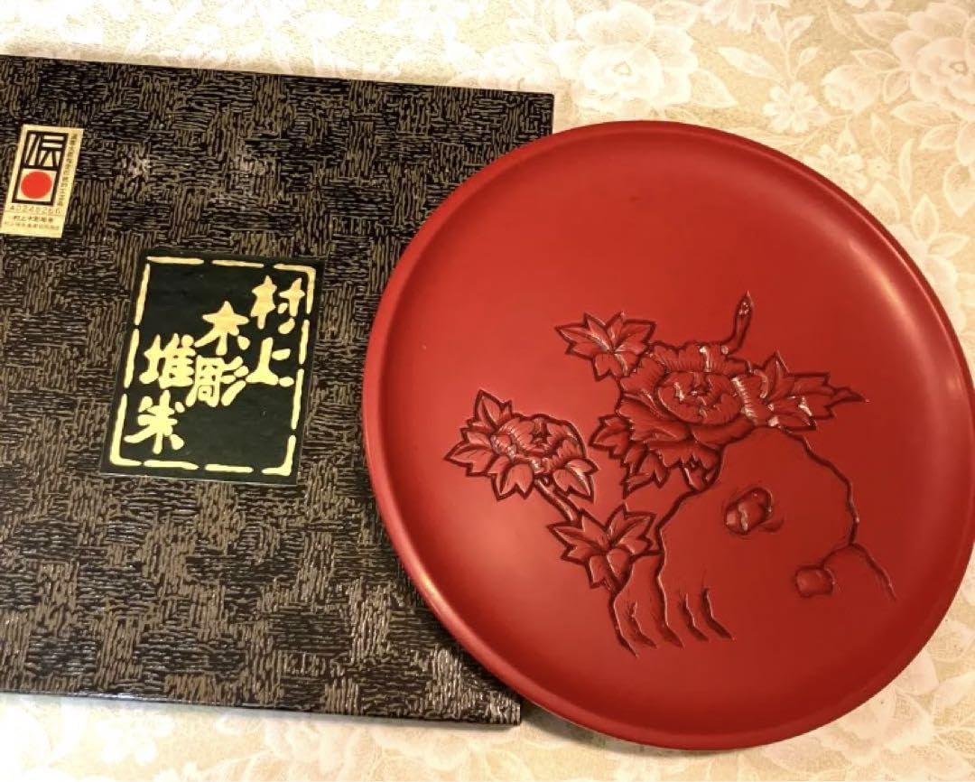 Amazon.co.jp: 村上木彫堆朱 菓子器 菓子皿 通産大臣指定伝統的工芸品 