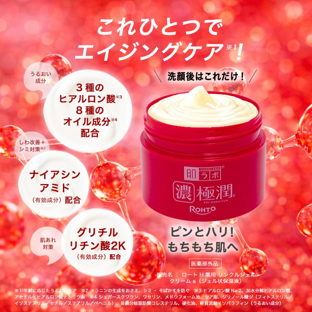Size Down Perfect GEL 50g エイジングケア Amazon | 肌ラボ 極潤 ハリパーフェクトゲル 高機能オールインワン 無