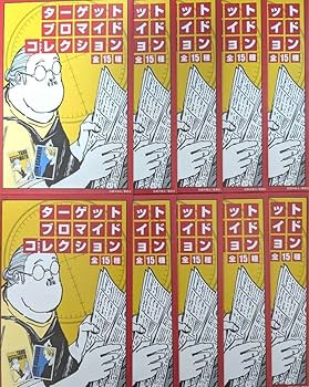 サカモトデイズ　ターゲットブロマイドコレクション　大佛 Amazon.co.jp: サカモトデイズ ターゲット ブロマイド