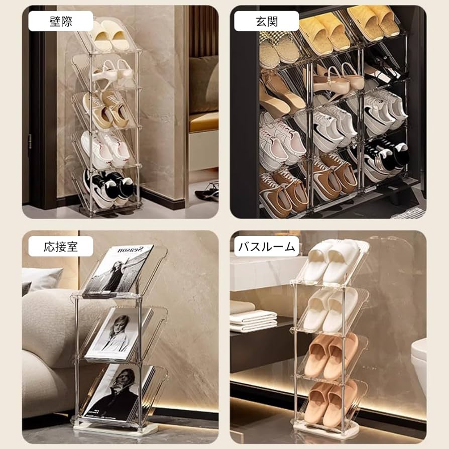 Amazon|シューズラック スリム 靴入れ 斜め置き 2段 オープンラック Amazon|シューズラック スリム 靴入れ 斜め置き 2段 オープンラック