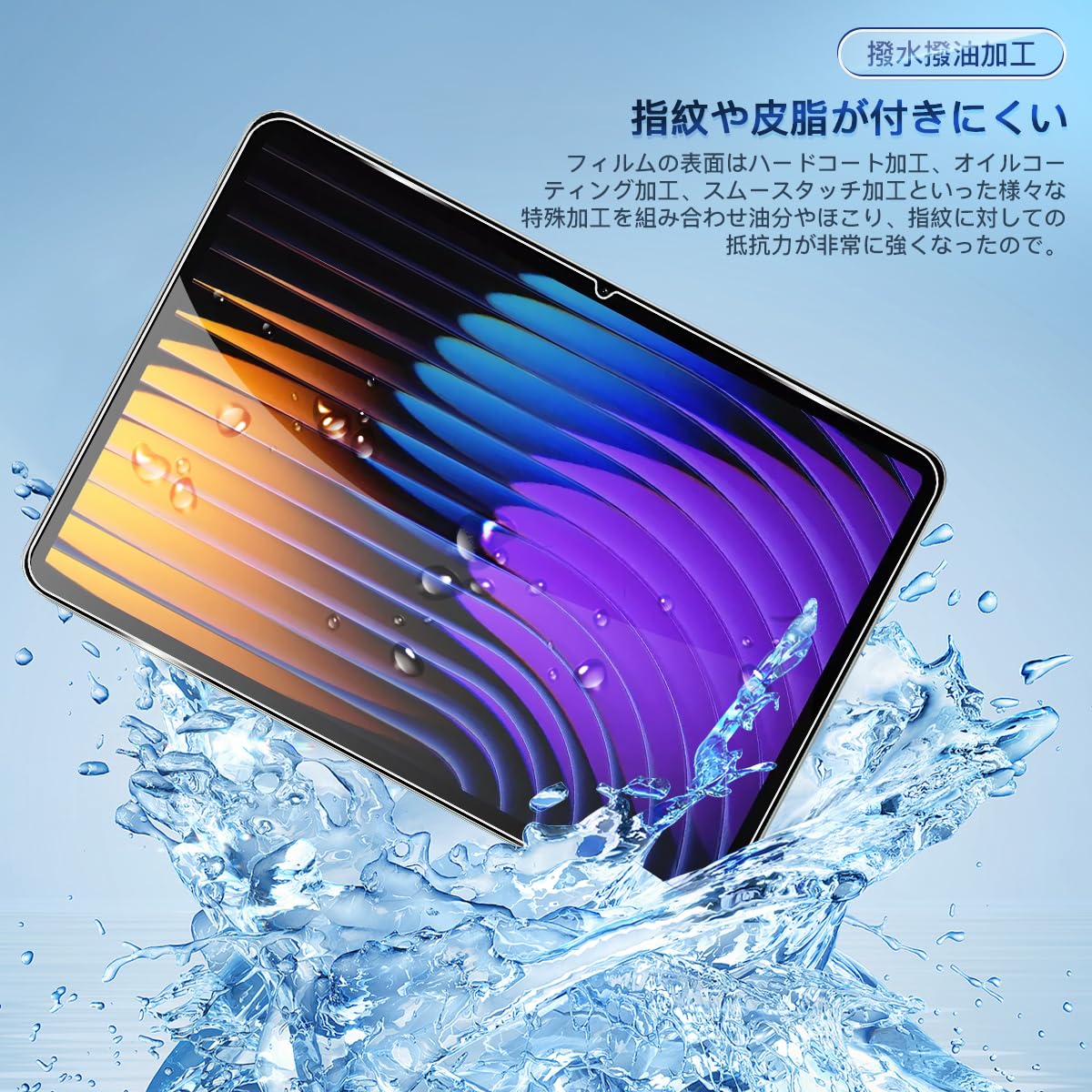 日本 Xiaomi Pad 7 8GB + 256GB ガラスフィルム、ケース付 Xiaomi Pad 7/Pad 7 Pro 11.2インチ ケース 手帳型 カバー
