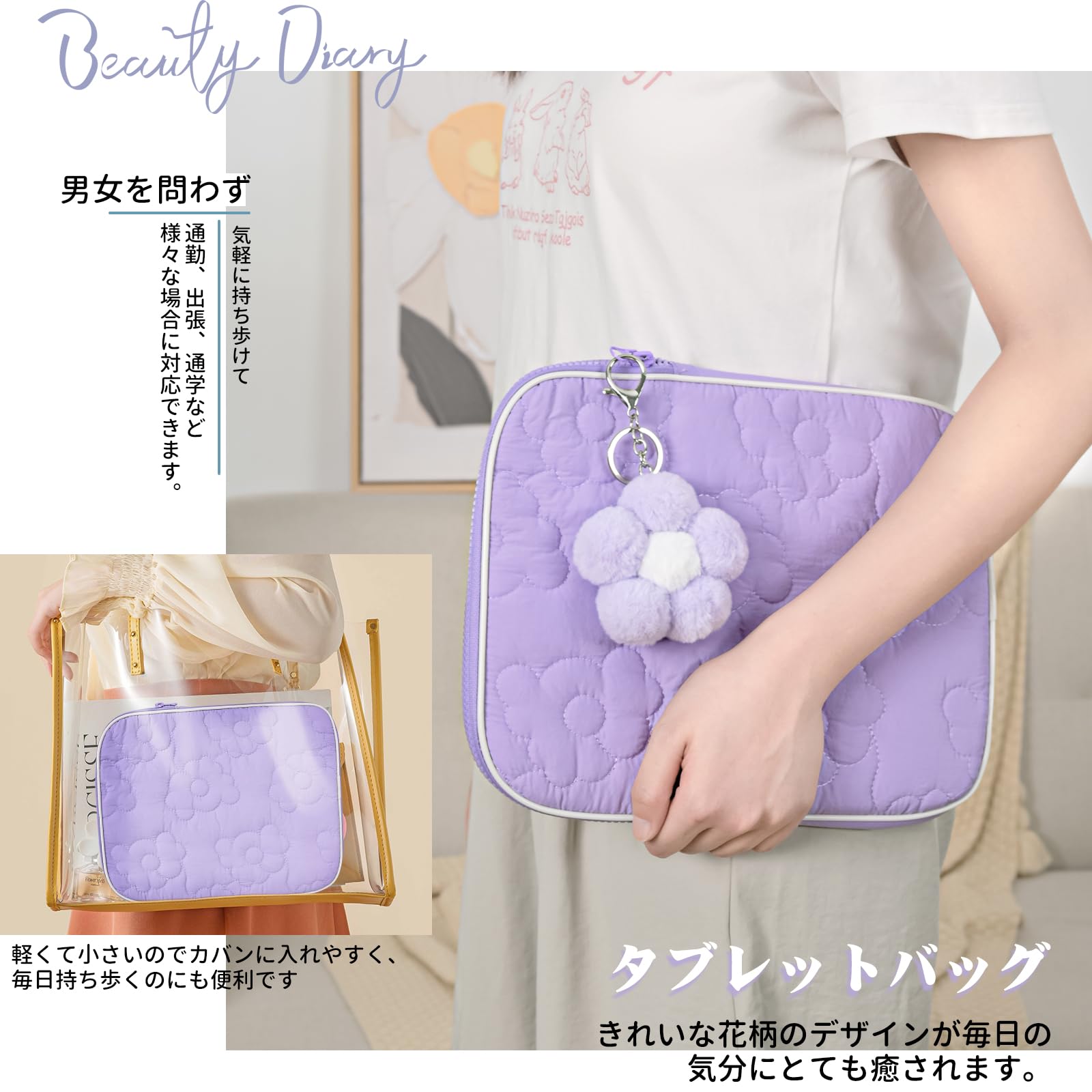 さくらんぼ 花柄  タブレットケース  iPad入れ 小学校  女子 さくらんぼ 花柄 タブレットケース iPad入れ 小学校 女子