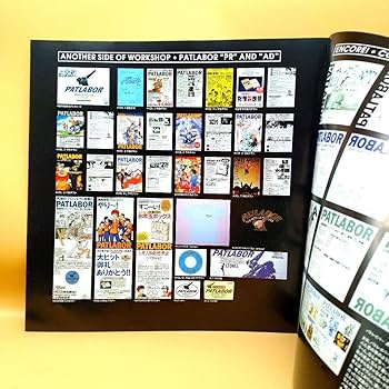 Amazon.co.jp: 限定生産盤機動警察パトレイバー LD BOX レーザー