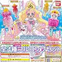 GO!プリンセスプリキュア ドレスアップキー まとめ売り Amazon.co.jp: Go! プリンセスプリキュア プリキュアドレス