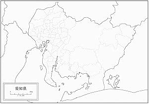 Amazon 愛知県の白地図 A1サイズ 2枚セット 地図 文房具 オフィス用品