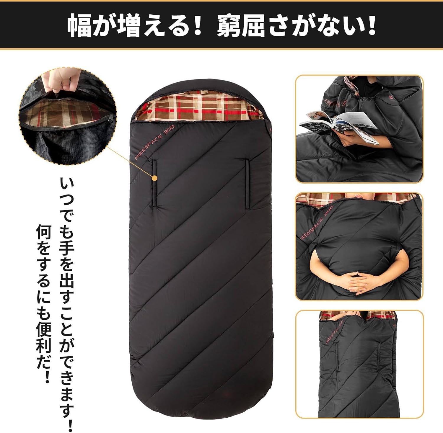 【新品未使用未開封】巨大モスチキン寝袋〈限定500〉 巨大モスチキン【未開封】 寝袋 キャンペーン 限定500個 モスチキンの