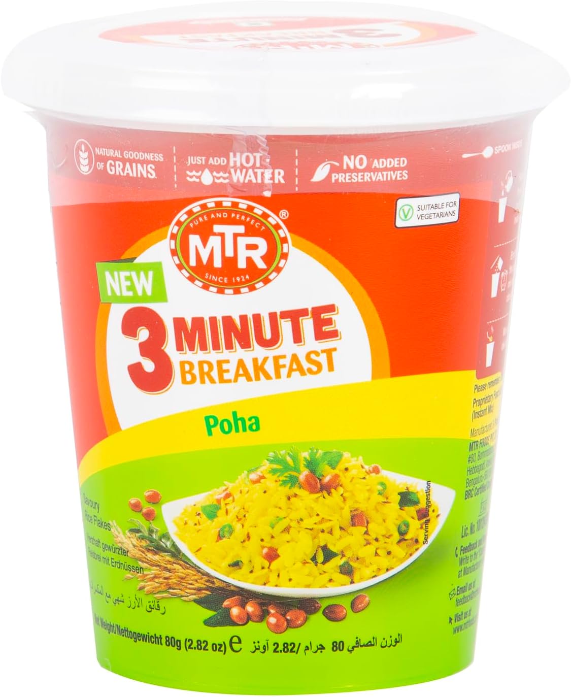 Mtr 3-Minutes Breakfast Poha, 80 G