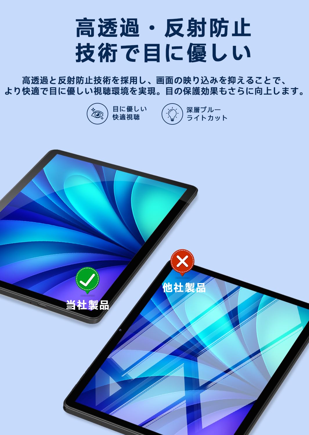 Amazon.co.jp: 【2枚セット】【T8015用 ガラスフィルム 】11インチ