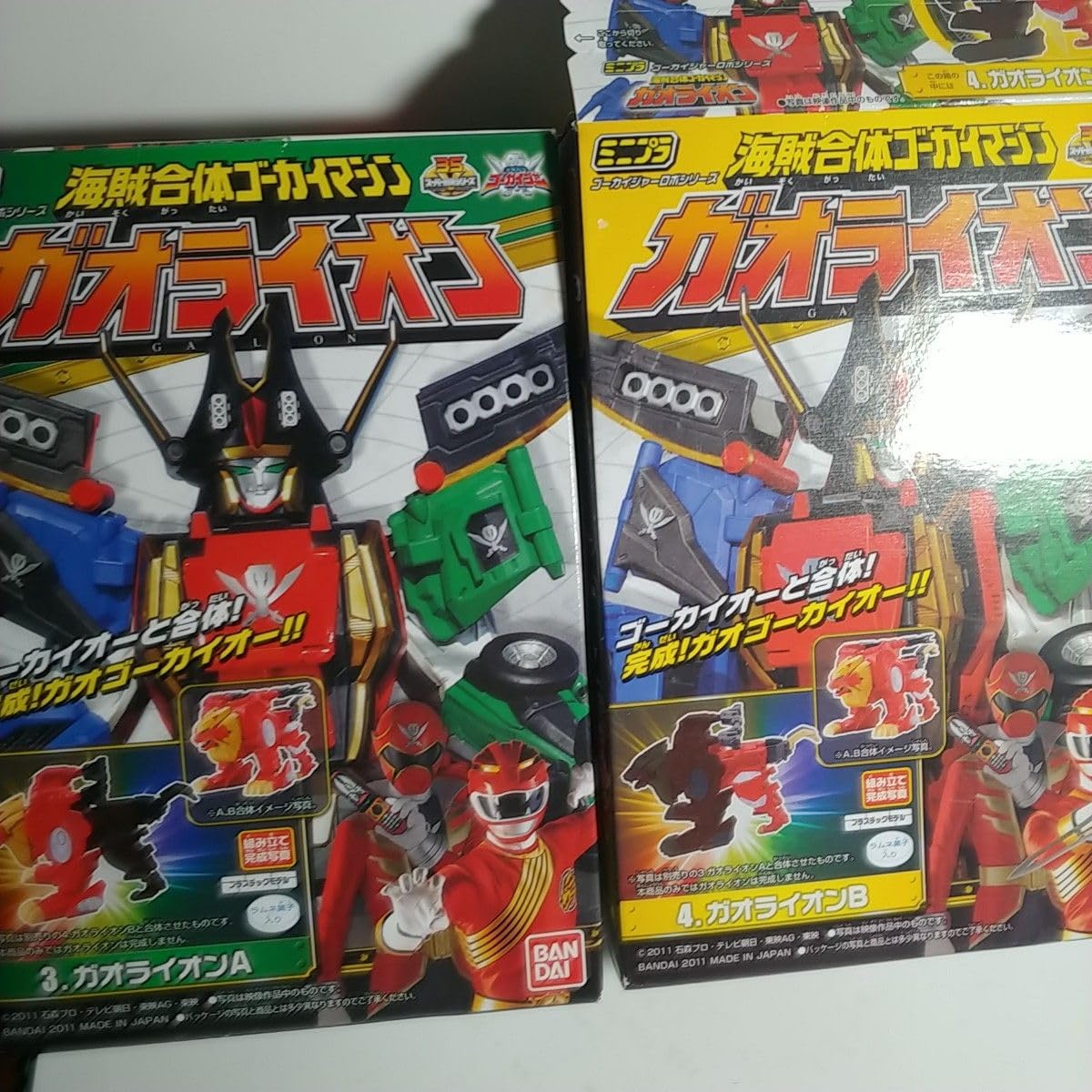 ミニプラゴーカイジャーセット