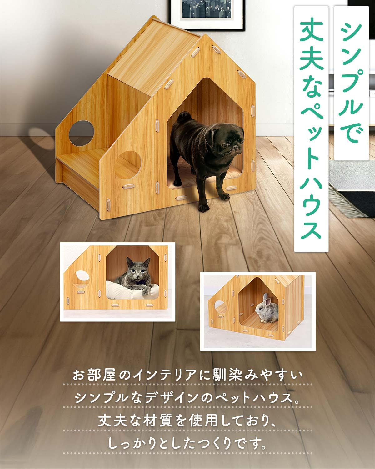 Amazon | ottostyle.jp ペットハウス 犬 猫 隠れ家 ハウス 室内 犬小屋