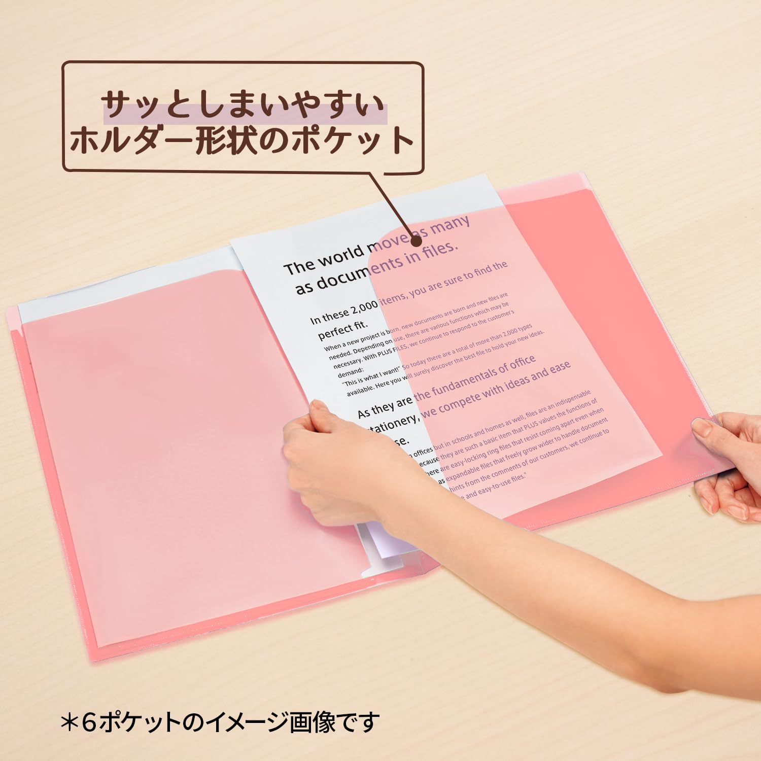 Amazon | プラス 見開きホルダー A4 タテ 2ポケット ピンク 5冊