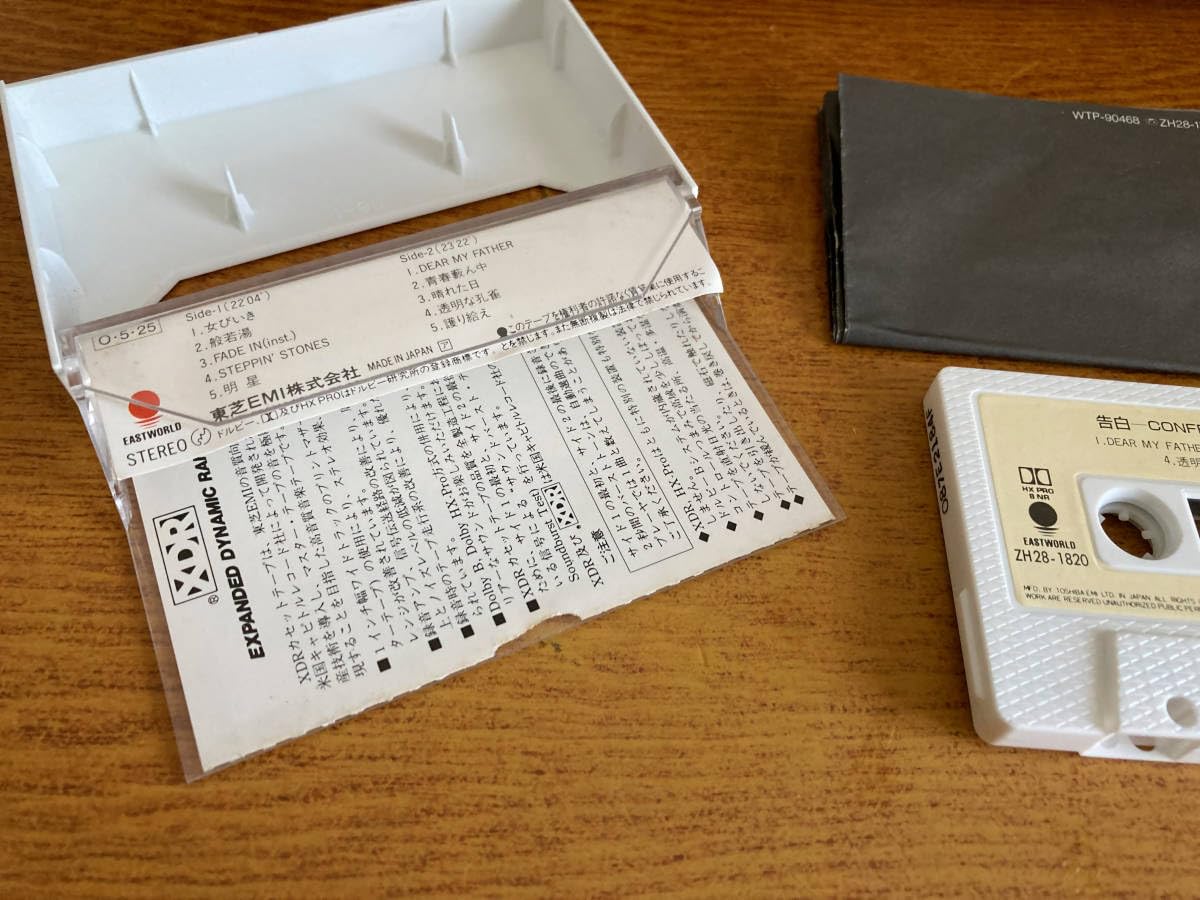 Amazon.co.jp: カセットテープ 沢田研二 742-7 歌手 ザタイガース